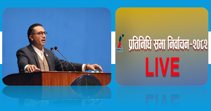 तनहुँ–१ मा मतगणना जारी: स्वर्णिम वाग्ले अग्रस्थानमा